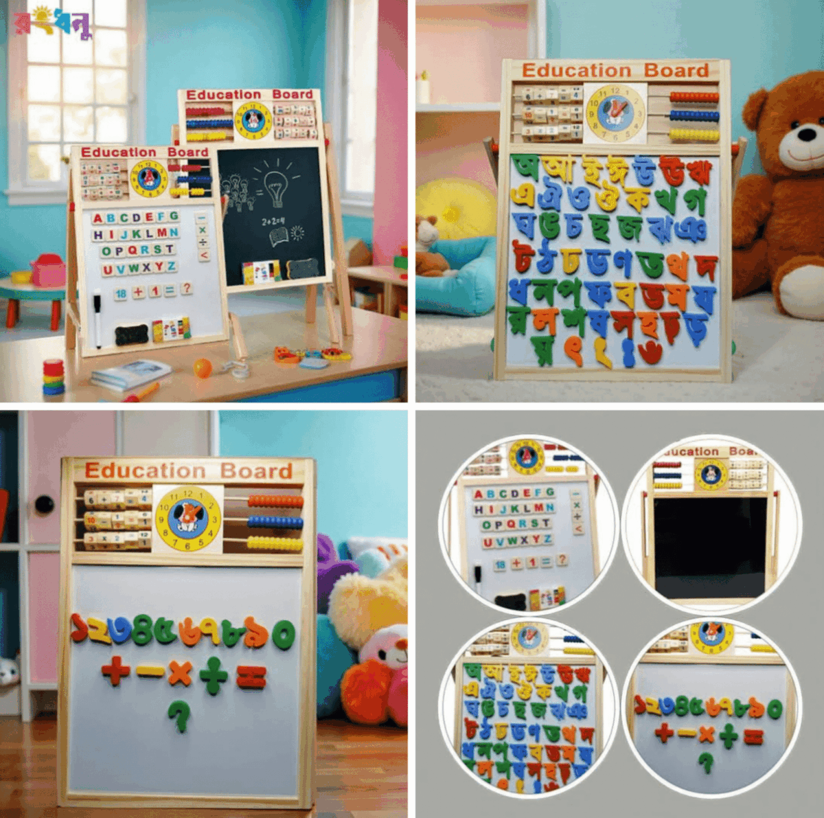 Educational board - Image 4